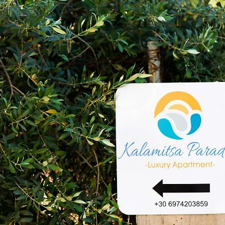 Kalamitsa Paradise * Kavala